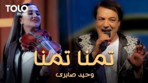 Wahid Saberi's Photo