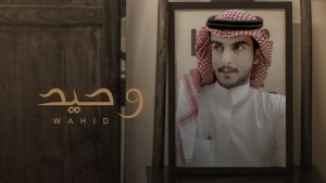 Wahid