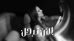 Walaa Al Jundi