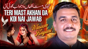 Waseem Kayani