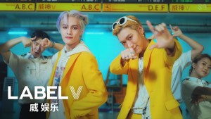 Wayv-Ten&Yangyang nuotrauka