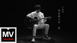Wowkie Zhang