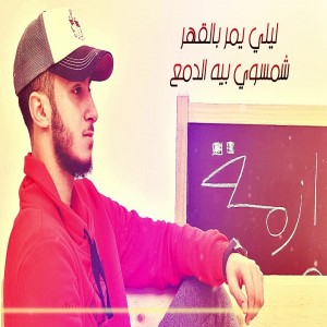 Yaseen Jalal's Photo