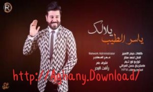 Yaseer Altaeb