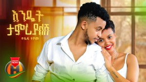 Yosef Teshome
