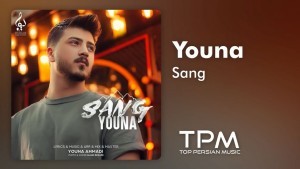 Youna Ahmadi