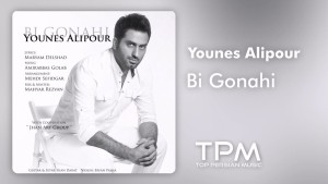 Younes Alipour