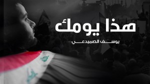Yousef Al Sumaidaie's Photo
