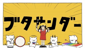 Yukopi