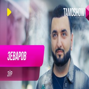 Zevarov