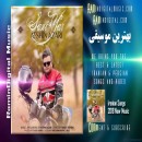 Afshin Azari's Photo