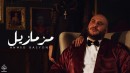 Ahmed Basyoni