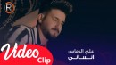 Ali Alrmas