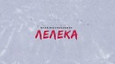 Averin X Chursanov