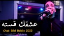 Chab Bilal Babilo's Photo