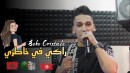 Cheb Bobo Cristale