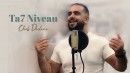 Cheb Didine
