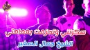 Cheb Djamel Sghir's Photo