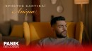 Christos Santikai