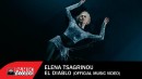 Elena Tsagrinou