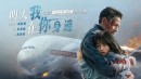 Eric Chou's Photo