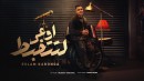 Eslam Kabonga's Photo