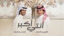 Falah Bin Fasla's Photo
