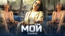 Fanny