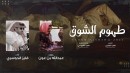 Fayez Aldosri's Photo