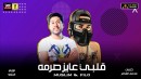 Felo & Muslim's Photo
