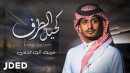 Gharib Al Mukhlis's Photo