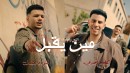 Hamada Magdy