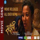 Hemanta Rana's Photo