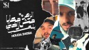 Houda Sheba's Photo