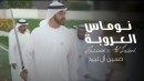 Hussain Al Labeed's Photo
