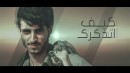 Ibrahim Al-Mallsi's Photo