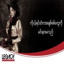 Irene Zin Mar Myint's Photo