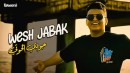 Joudy Alhouti