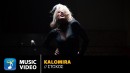 Kalomira