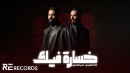 Khalid Alabedi's Photo