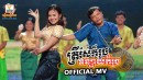Khat Sokhim
