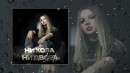 Lustova