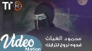 Mahmud Alghiath's Photo