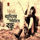 Mehdi