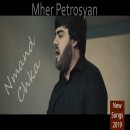 Mher Petrosyan