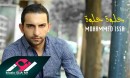 Mohammed Issa