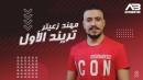 Mohanad Zaiter's Photo