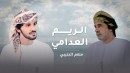Mun3Em Al Junaibi's Photo