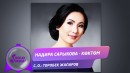 Nadira Sarykova's Photo