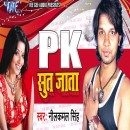 Neelkamal Singh's Photo